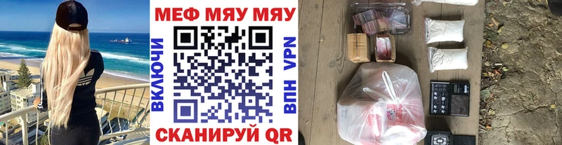 Как найти закладки Бабушкин Галлюциногенные грибы Альфа ПВП Меф Бошки Шишки