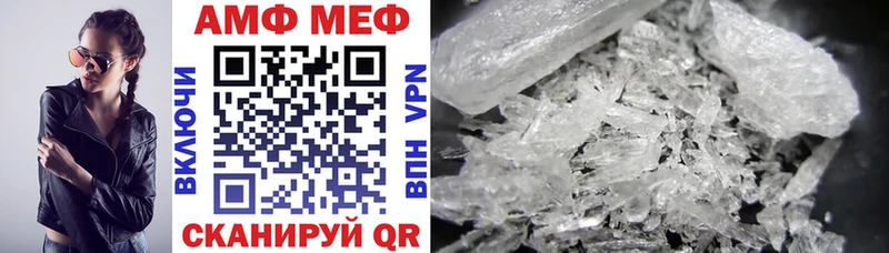 цены наркотик Бабушкин Amphetamine Розовый