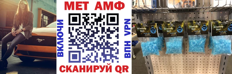 Амфетамин VHQ Бабушкин