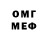Меф мяу мяу VHQ Gregor Korosec