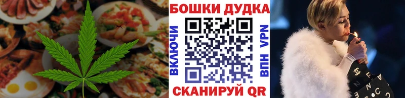 кракен вход  Бабушкин  Еда ТГК конопля 