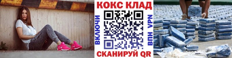 Кокаин 98%  Бабушкин 