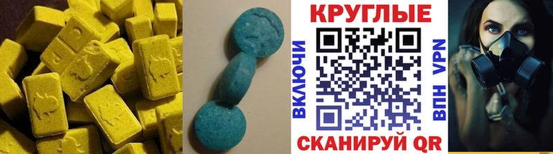 hydra онион  Бабушкин  Экстази круглые 