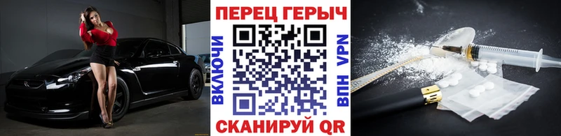 даркнет сайт  Бабушкин  ГЕРОИН Heroin 