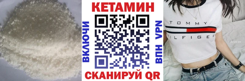 КЕТАМИН VHQ  Бабушкин 