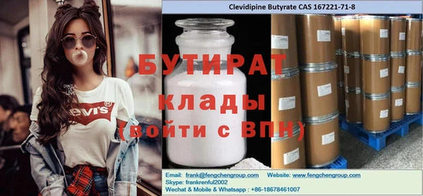 спайс Вуктыл