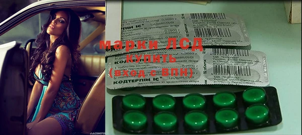 прущие крисы Всеволожск