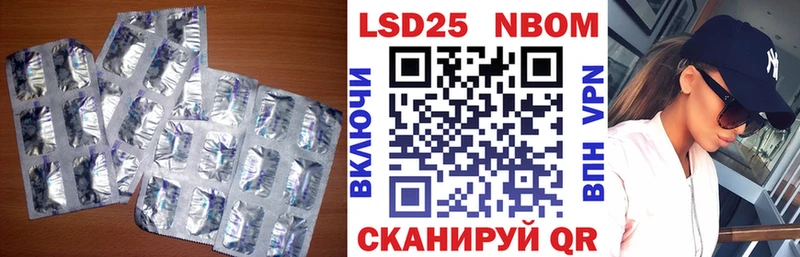 LSD-25 экстази кислота KRAKEN ССЫЛКА Бабушкин