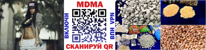 магазин продажи   МЕГА ссылки  МДМА Molly  Бабушкин 