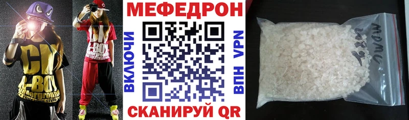 МЯУ-МЯУ VHQ  МЕГА вход  Бабушкин 