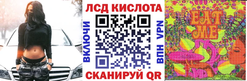 Марки 25I-NBOMe 1,8мг  где купить наркотик  Бабушкин 