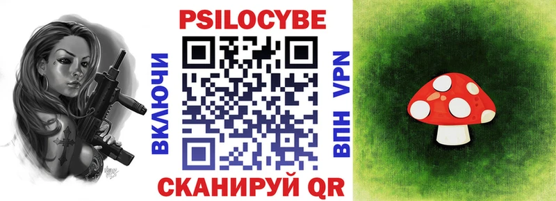 Псилоцибиновые грибы прущие грибы цена мега как зайти Бабушкин