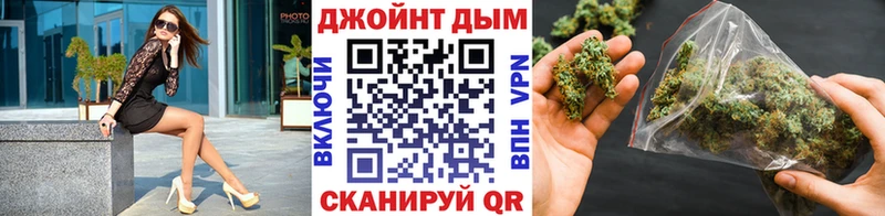 Шишки марихуана AK-47 нарко площадка формула Бабушкин